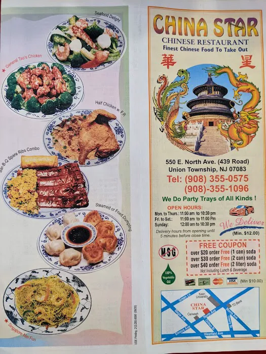 China Star Picture 8