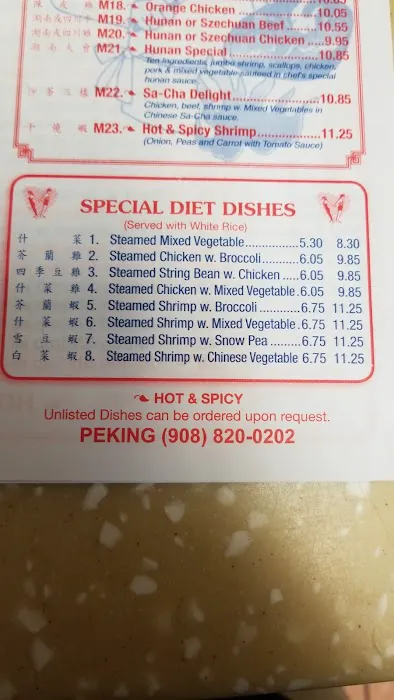 Good Taste Chinese Restaurant Picture 2