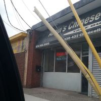 Amin's Chinese Halal Food ico