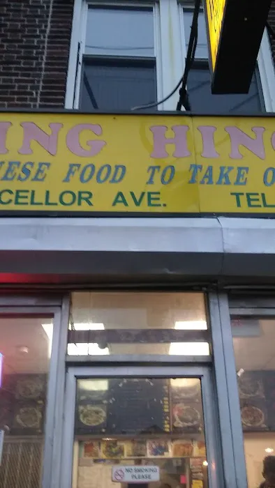 Hing Hing (Chan Chung) Chinese Restaurant Picture 2