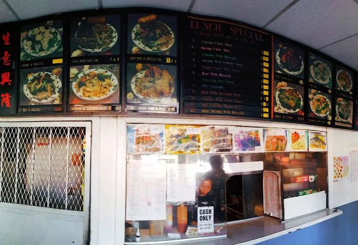 Hing Hing (Chan Chung) Chinese Restaurant Picture 3