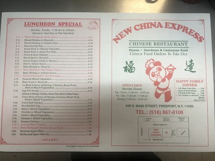 New China Express Picture 8
