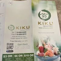 Kiku ico