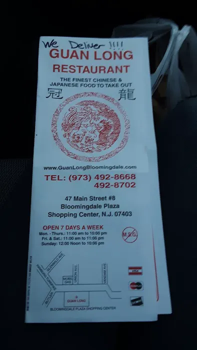 Guan Long Restaurant Picture 1