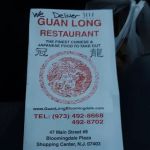 Guan Long Restaurant