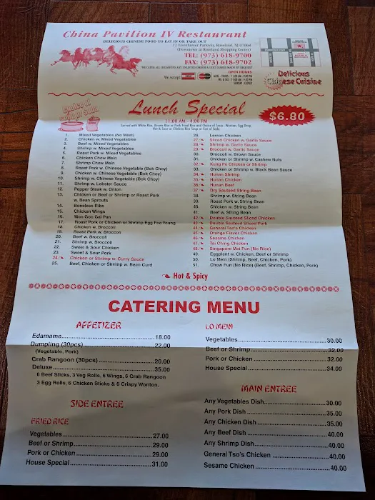 China Pavilion IV Picture 1