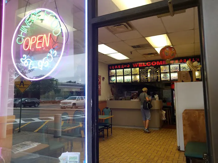 Panda Chinese Restaurant Picture 3