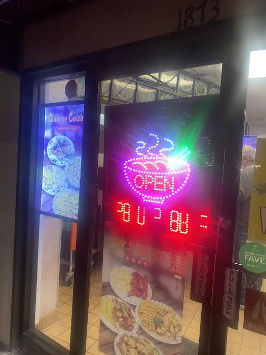 New China Wok Picture 4