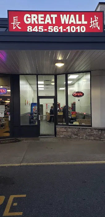 Great Wall in Vails Gate Picture 7