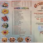 Great Wall in Vails Gate