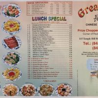 Great Wall in Vails Gate ico