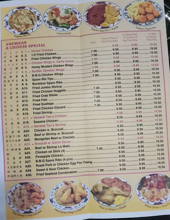 New Hong Kong Restaurant Picture 8