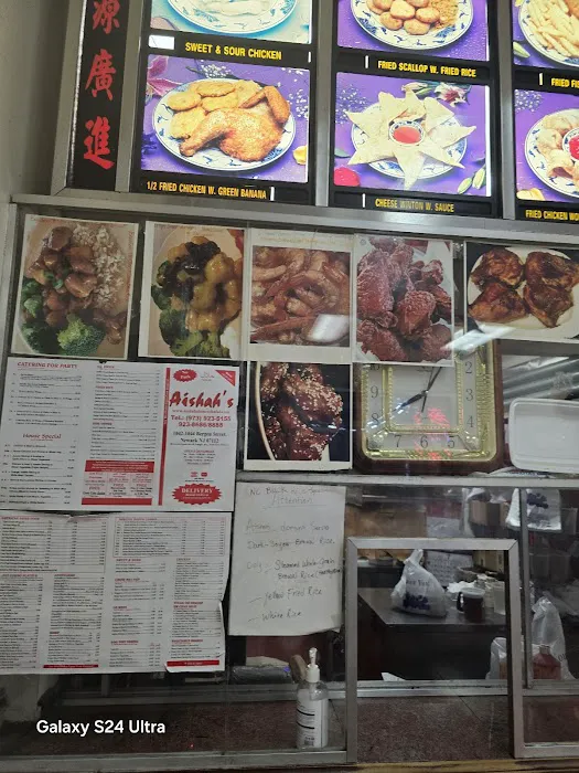 Aishah's Chinese Halal Picture 1