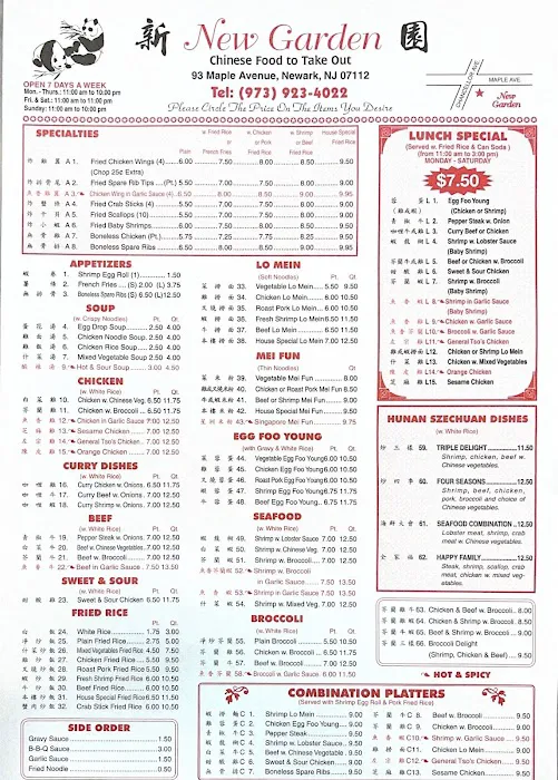 New Garden Restaurant Picture 10