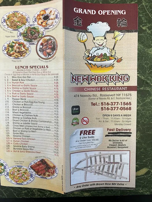 New Wok King Restaurant Picture 8