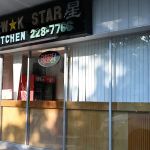 Wok Star Kitchen