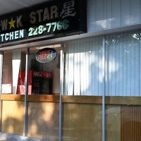 Wok Star Kitchen ico