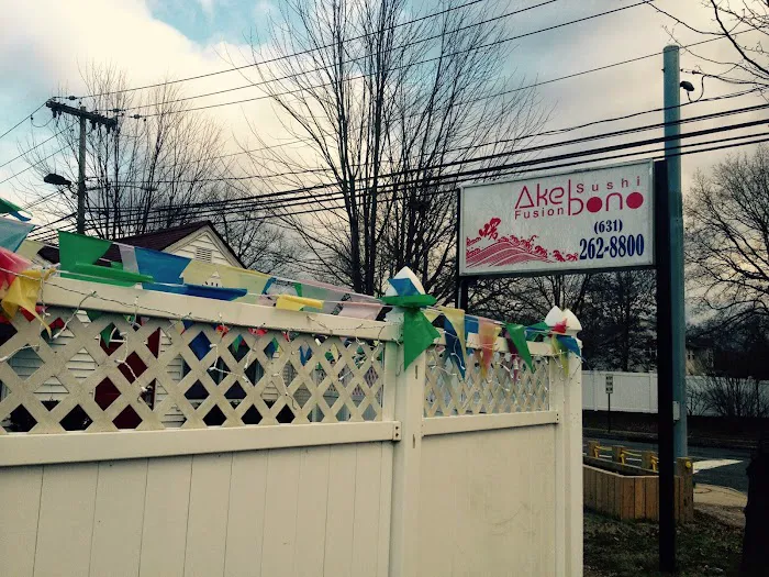 Akebono Fusion Sushi Picture 3