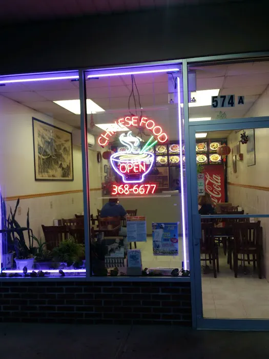 Great Wall Chinese Food Picture 2