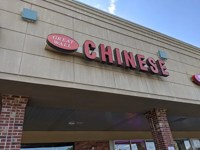 Great Wall Chinese Food Picture 4