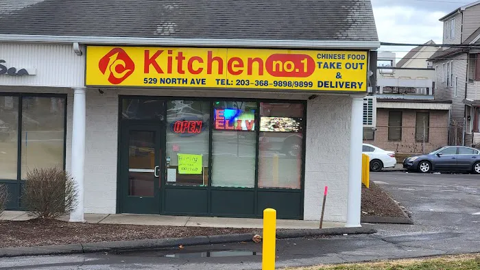 Kitchen No.1 Picture 4