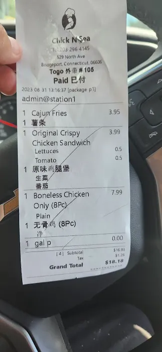 Chick N Sea Picture 9