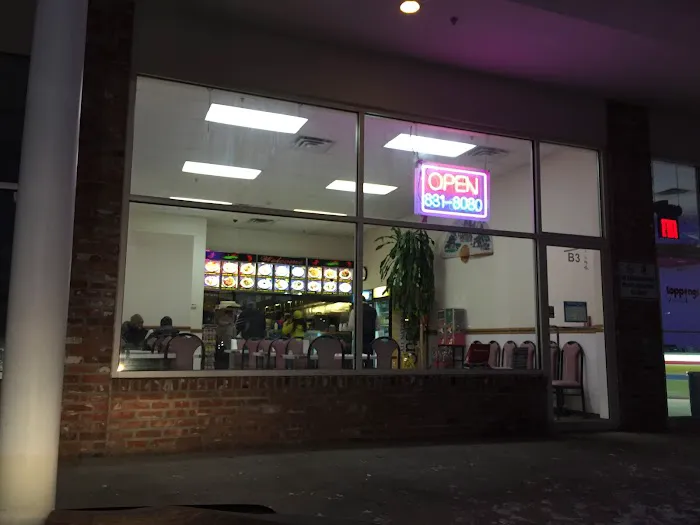 Green Garden Chinese Restaurant Picture 5