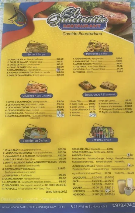 El Gracianito Restaurant Picture 8