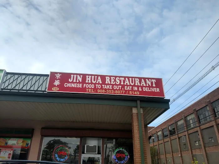Jin Hua Restaurant Picture 1