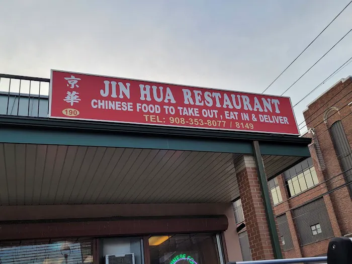 Jin Hua Restaurant Picture 4