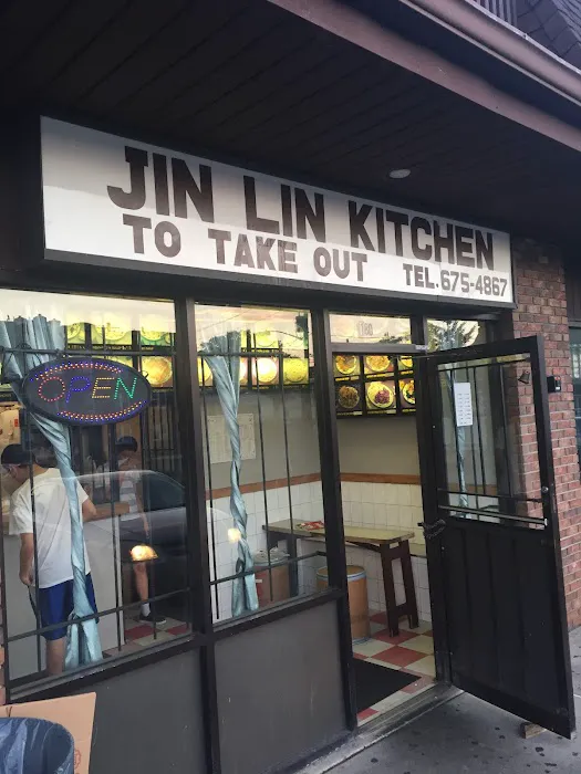 Jin Lin Chinese Kitchen Picture 1