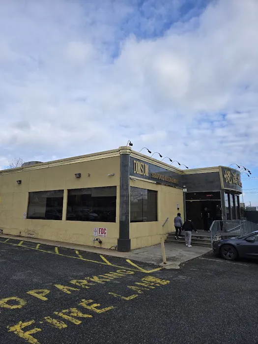 DimSum Seafood Restaurant Picture 9