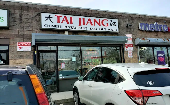 Tai Jiang Restaurant Picture 2