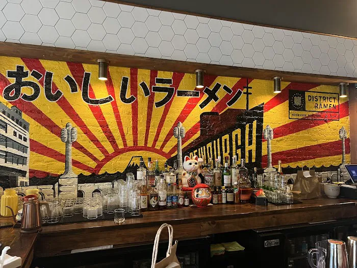 District Ramen Picture 1