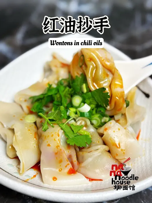 Nana Noodle House Picture 3