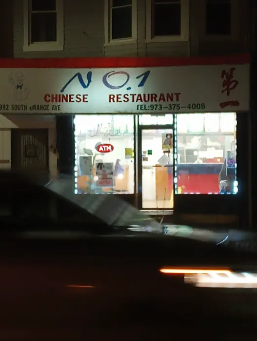 No. 1 Chinese Restaurant Picture 2