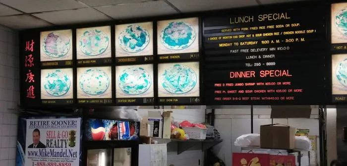 Great Wall Kitchen Picture 1