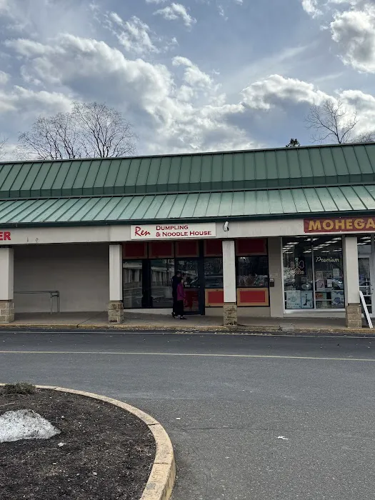 Ren Dumpling & Noodle House Llc Picture 4