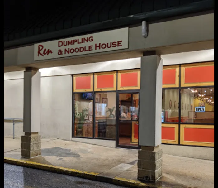Ren Dumpling & Noodle House Llc Picture 10