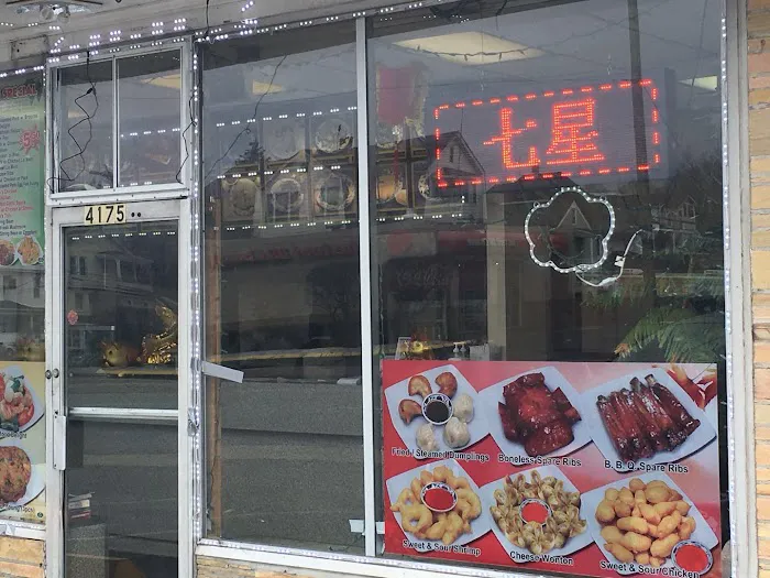 Seven Stars Chinese Restaurant Picture 8