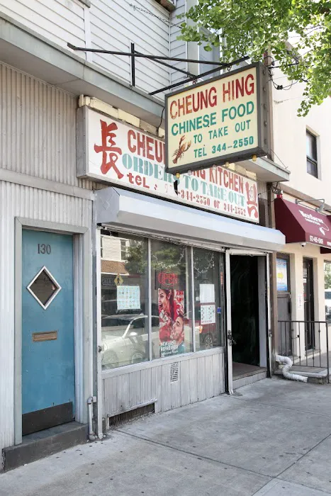 Cheung Hing Kitchen Picture 5
