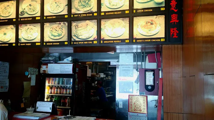 Lucky Fortune Chinese Food & Japanese Food Restaurant Picture 2