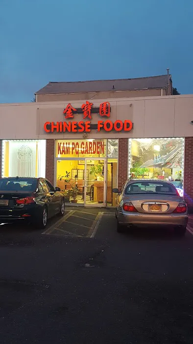 New Kam Po Garden Picture 3