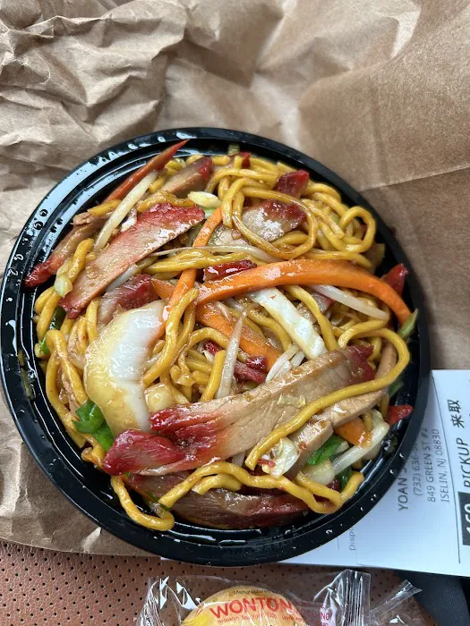 Yoan's Garden Picture 5