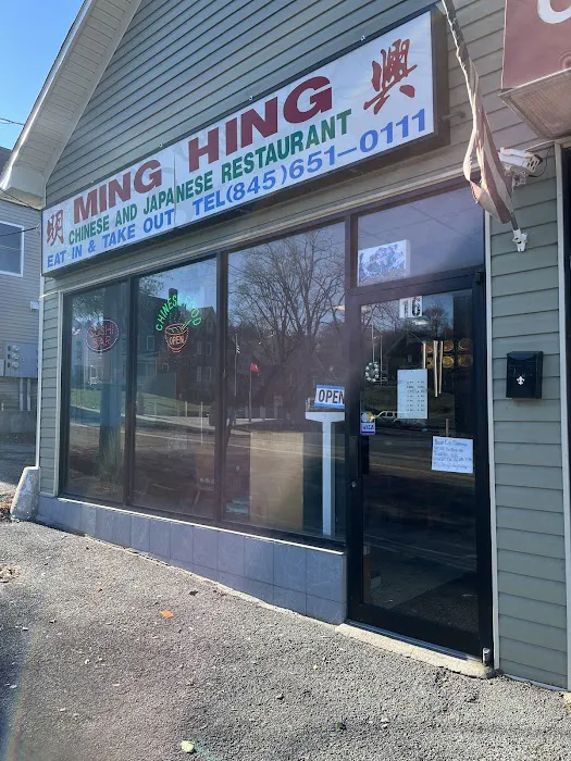 Ming Hing Picture 10