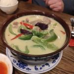 Thai Green Leaf