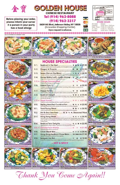 Golden House Picture 1