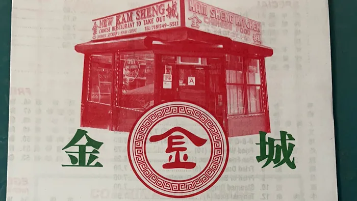 New Kam Sheng Picture 8
