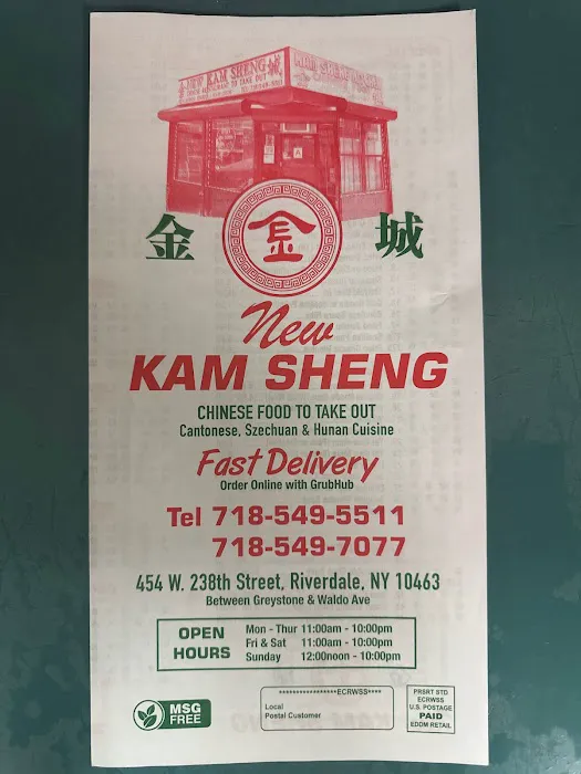 New Kam Sheng Picture 2
