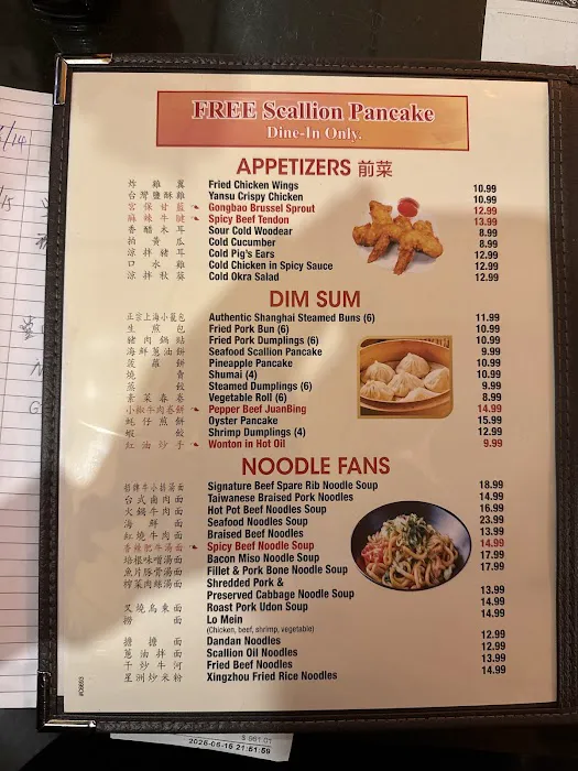 New Chinatown Restaurant Picture 2